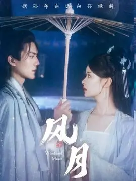长夜列车 剧照