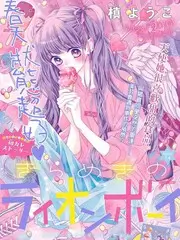 慢生活实验室 综艺海报