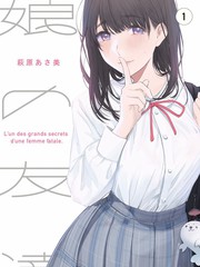 外卖人生 短剧海报