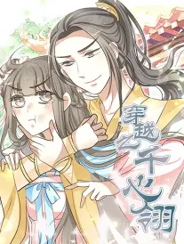 夏日回声 动画海报